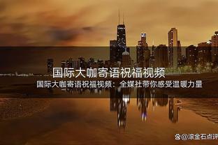 英媒：格雷泽出售曼联股份共赚取超过13亿镑 本次交易净赚7.15亿