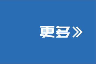 哈登：来快船对我有利 我有家人陪伴 也有赢球并实现目标的机会