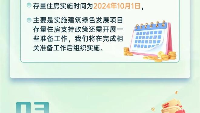 很高效！阿门-汤普森上半场7中5得到11分3板1助1帽